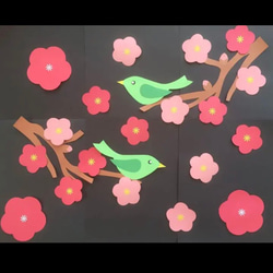 ハンドメイド 壁面飾り☆2月 3月 梅の花＆うぐいす【施設/保育園/学童 