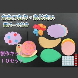 ★壁面飾り★7・8・９月　夏アイスクリーム製作キット トッピング付き 4枚目の画像