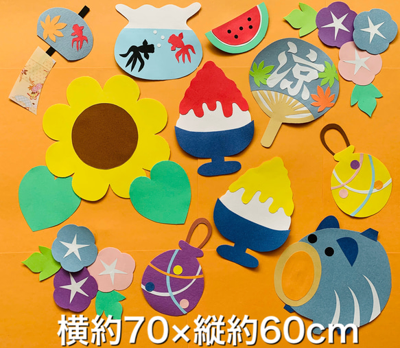 ☆ハンドメイド 壁面飾り 7月/8月 夏 あさがお／ひまわり/かき氷