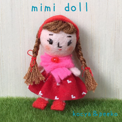 おままごとに　手のひらサイズの小さなお人形　いっしょにおでかけおりたたみハウスで遊べます。mimi doll 1 1枚目の画像