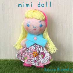 おままごとに　手のひらサイズの小さなお人形　いっしょにおでかけおりたたみハウスで遊べます。mimi doll 3 1枚目の画像