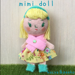 おままごとに　手のひらサイズの小さなお人形　いっしょにおでかけおりたたみハウスで遊べます。mimi doll 4 1枚目の画像