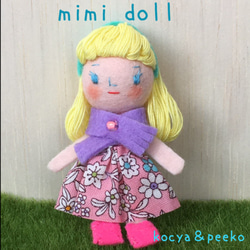 おままごとに　手のひらサイズの小さなお人形　いっしょにおでかけおりたたみハウスで遊べます。mimi doll 12 1枚目の画像