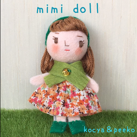 おままごとに　手のひらサイズの小さなお人形　いっしょにおでかけおりたたみハウスで遊べます。mimi doll 17 1枚目の画像
