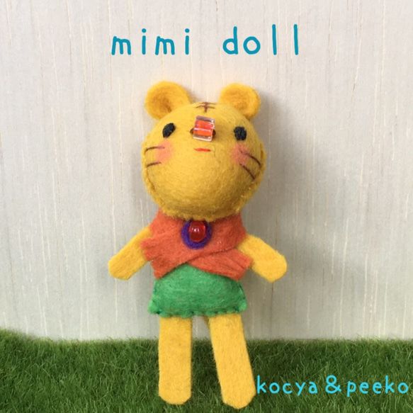 おままごとに　手のひらサイズの小さなお人形　いっしょにおでかけおりたたみハウスで遊べます。mimi doll 28 1枚目の画像