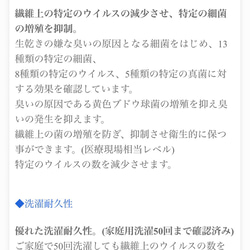 再販！【抗菌抗ウイルスダブルガーゼ生地使用】かすみ草柄ベージュ色　立体マスク 5枚目の画像