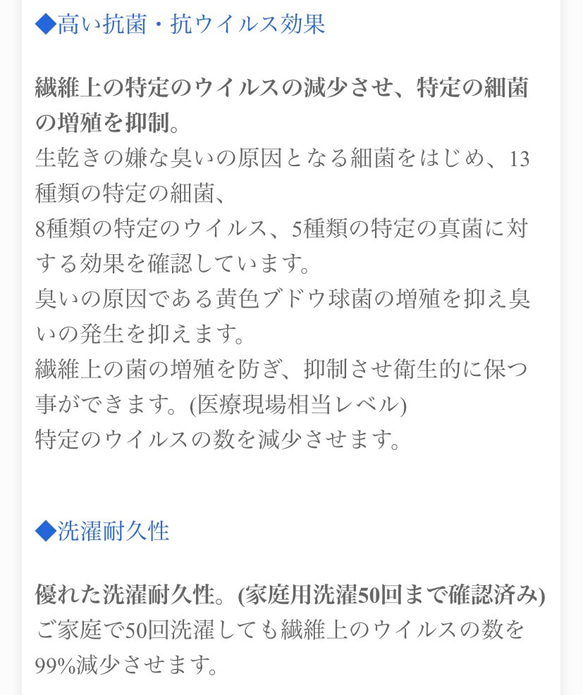 再販！【抗菌抗ウイルスダブルガーゼ生地使用】かすみ草柄ベージュ色　立体マスク 5枚目の画像