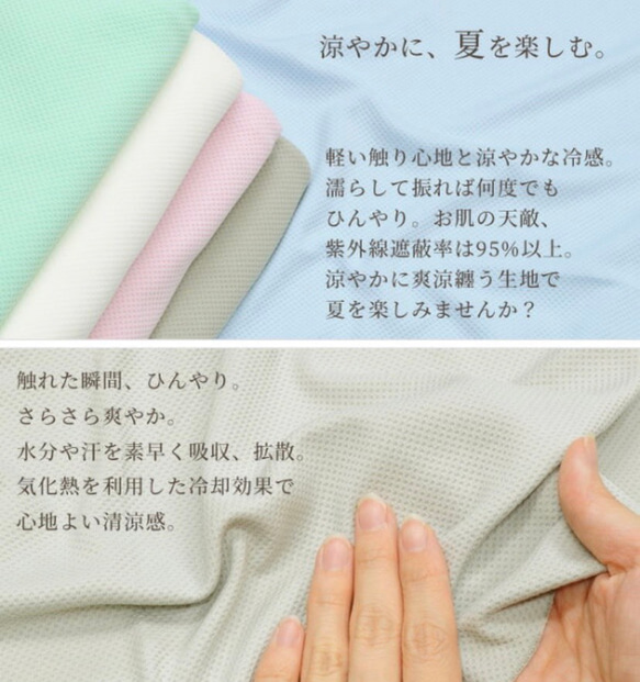 【送料無料】裏地が選べる夏マスク♪さらさらな付け心地の小花柄立体マスク　 7枚目の画像