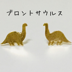 ちっちゃな恐竜ピアス 4枚目の画像