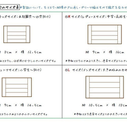 〈選べる４サイズ〉ワイヤー入プリーツマスク【plants】 6枚目の画像