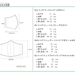 〈選べる４サイズ〉＊再販売＊スムースニット立体マスク【うさぎハロウィン】 5枚目の画像