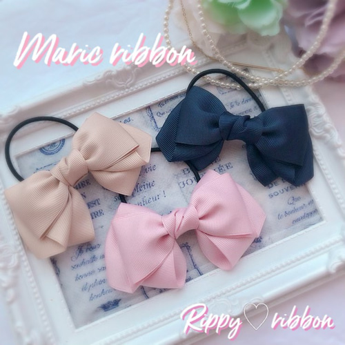 選べる3colour♡ 上品で可愛い 上質なグログランリボンの ヘアゴム 