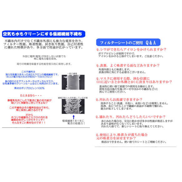 再販☆在庫あり☆抗菌防臭有輪ミューファンガーゼ生地使用☆白無地ガーゼマスク☆大人サイズ 8枚目の画像