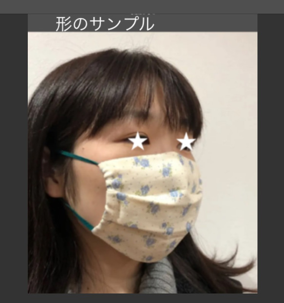 ⑥ 大人女性用プリーツマスク　送料無料 4枚目の画像