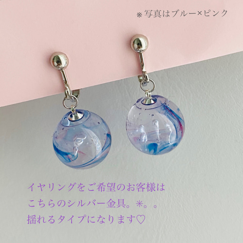 ピンク×グリーン。✳︎。ビー玉みたいなマーブルレジンの樹脂ポスト
