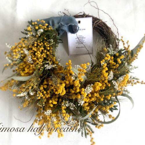 人気】数量限定！ミモザのハーフリース28cm ドライフラワー