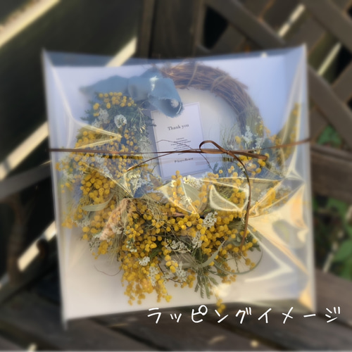 春満開♡ミモザのハーフリース約28センチ 春満開♡ミモザのハーフリース約28センチ