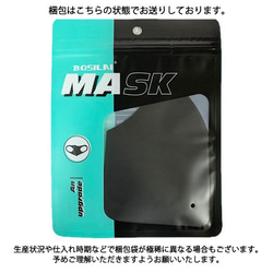 マスク スワロフスキー キラキラ 冷感 接触冷感 立体 洗えるマスク 飛沫対策 花粉対策 大人用 ひんやり マスク 6枚目の画像