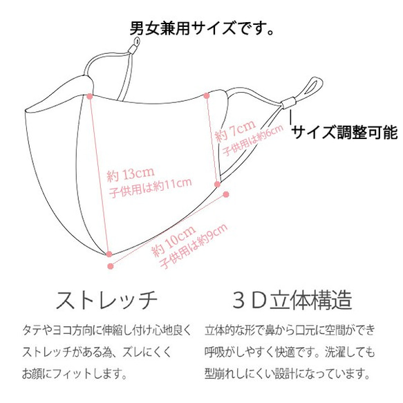 チェック マスク スワロフスキー キラキラ 立体 洗えるマスク 子供用マスクもあり スマイル ニコちゃん かわいい デコ 4枚目の画像