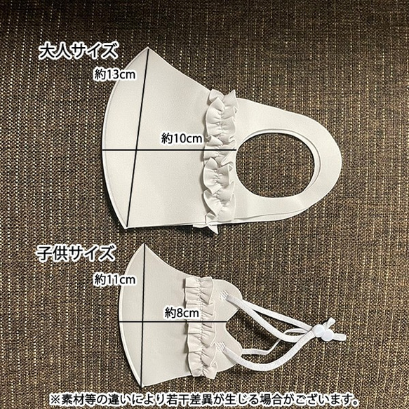 フリルマスク マスクカバー 洗えるマスク マスク フリル リボン スワロフスキー ラインストーン キラキラ スマイル 10枚目の画像