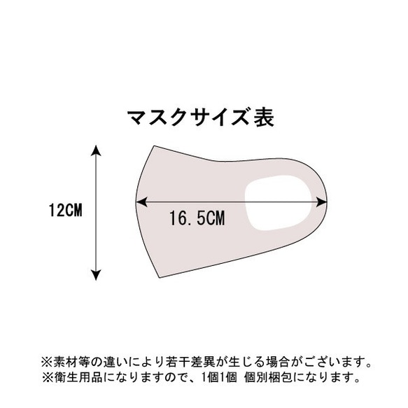 リボンマスク マスクカバー 洗えるマスク マスク フリル リボン スワロフスキー ラインストーン キラキラ イニシャル 4枚目の画像