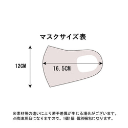 リボンマスク マスクカバー 洗えるマスク マスク フリル リボン スワロフスキー ラインストーン キラキラ ハート1 4枚目の画像