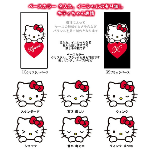 スワロ♡キティちゃんスマホケース♡ iPhone11 Pro MAX iPhoneXS スマホ ケース カバー