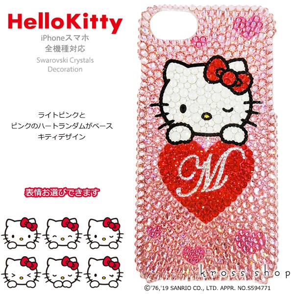 sanrio Galaxy S24 SCG25 ケース ハード ギャラクシーs24 カバー
