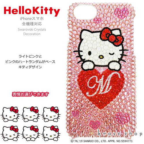 iPhone11 Pro MAX iPhoneXS スマホ ケース カバー スワロフスキー