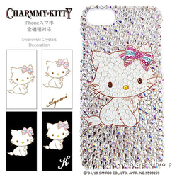 スワロ♡キティちゃんスマホケース♡ iPhone11 Pro MAX iPhoneXS スマホ ケース カバー