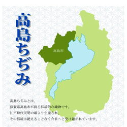 高島ちぢみ レギュラーサイズ マスク ＊ 和柄　夏マスク　花柄 7枚目の画像