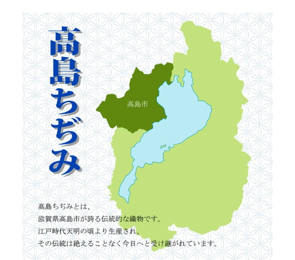 高島ちぢみ レギュラーサイズ マスク ＊ 和柄　夏マスク　花柄 7枚目の画像