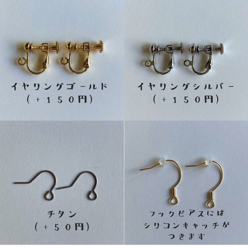 スクエアウッドとフラワーチェコビーズのピアス ピアス（フック 