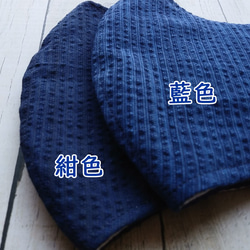 しじら織の 夏マスク（紺）ダブルガーゼ コットン ゴム調節ストッパー付き 5枚目の画像