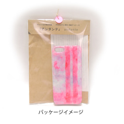 オリジナル手漉き和紙デコ　iPhone5/5s　ケース 5枚目の画像