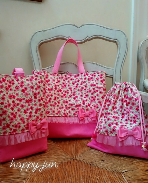 入園 入学3点セット 女の子 ユニコーン ピンク フリル レッスンバッグ  