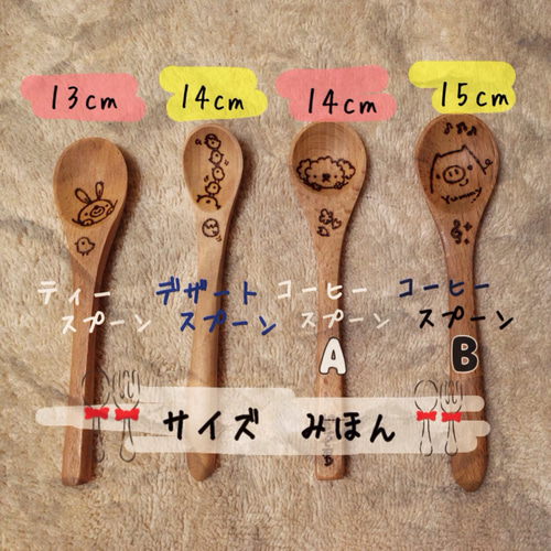 新♡木製食器一覧♡オーダー受付中