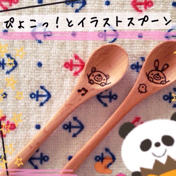 確認♡3つ仕切り♡スプーン♡お箸♡オーダー受け付け スケーター トリオセット 箸・フォーク・スプーン