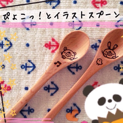 確認(*ᴗˬᴗ)⁾⁾⁾画像3枚♡3つ仕切り♡スプーン♡オーダー受け付け スタイルの良さと、真顔のハーモニーをどうぞ🎁 #fruitszipper