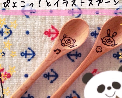 確認♡3つ仕切り♡スプーン♡お箸♡オーダー受け付け 確認♡3つ仕切り♡スプーン♡お箸♡オーダー受け付け