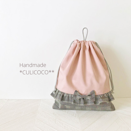 大きめサイズ選択可】体操服入れ お着替え袋 くすみピンク グレン