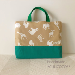 セール中 入園入学セット/ハンドメイド/サファリ柄 タイムセール《入園