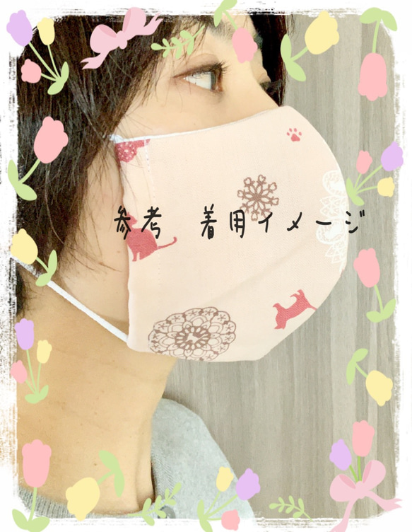立体マスク(桜) 4枚目の画像