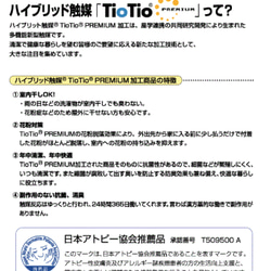 再販☆即納*サイズが選べる*ふんわりポケット付き立体ガーゼマスク*キッズ*ジュニア*子供用 4枚目の画像