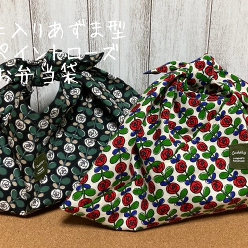 おまとめご確認用です☺︎︎リネンのお弁当袋¥1300 おまとめご確認用です☺︎︎リネンのお弁当袋¥1300