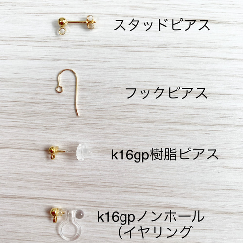 14kgf シンプルな揺れるゴールドスティックピアス（フック、スタッド 