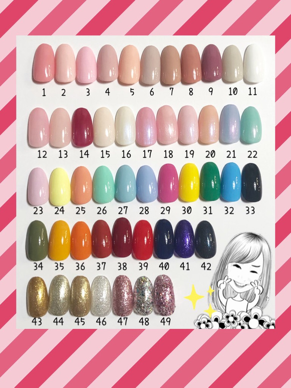 選べるワンカラー1色セット/アシメOK/カスタマイズ/ネイルチップ/つけ