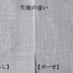 【夏マスク】さらっとした着け心地の大きめ日よけマスクsm5(内側さらし)●吸水速乾素材●〈立体布マスク〉〈白マスク〉 7枚目の画像