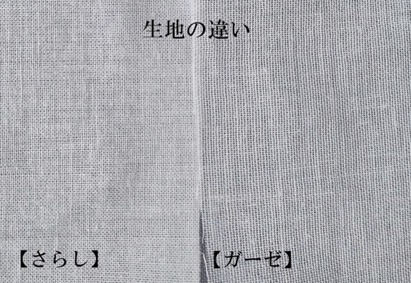 【夏マスク】さらっとした着け心地の大きめ日よけマスクsm5(内側さらし)●吸水速乾素材●〈立体布マスク〉〈白マスク〉 7枚目の画像