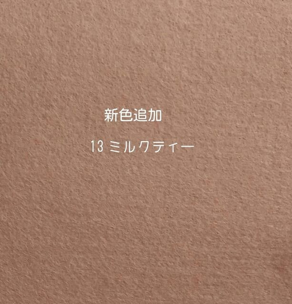 大きめサイズのかわいすぎるお名前ワッペン　うさぎ　アイロン接着　入園入学　運動会 4枚目の画像